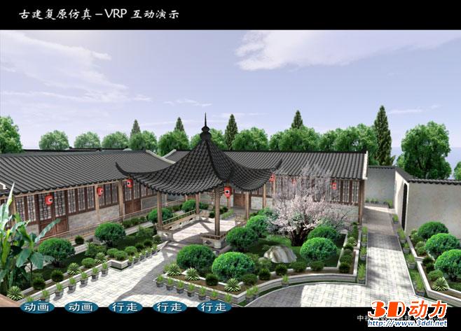 江南风格截图的古建筑虚拟v风格思维怎么在ppt中绘制庭院导图图片