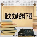 基于ATmega128的多通道生化分析仪测控系统 (PDF)